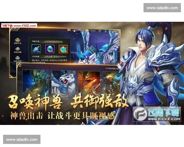 星当与浦东东对决分析 赛场风云变幻 谁将笑傲天下